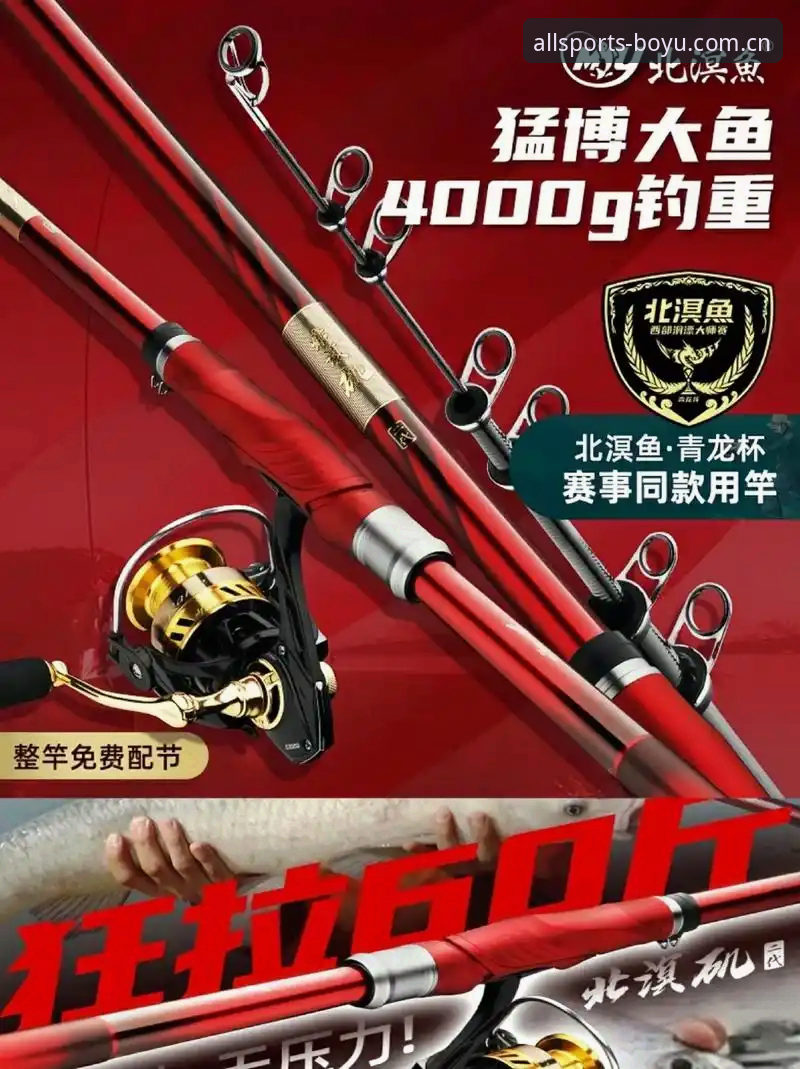 博鱼体育热门赛事平台深度评测：数据精准与玩法创新的全面体验