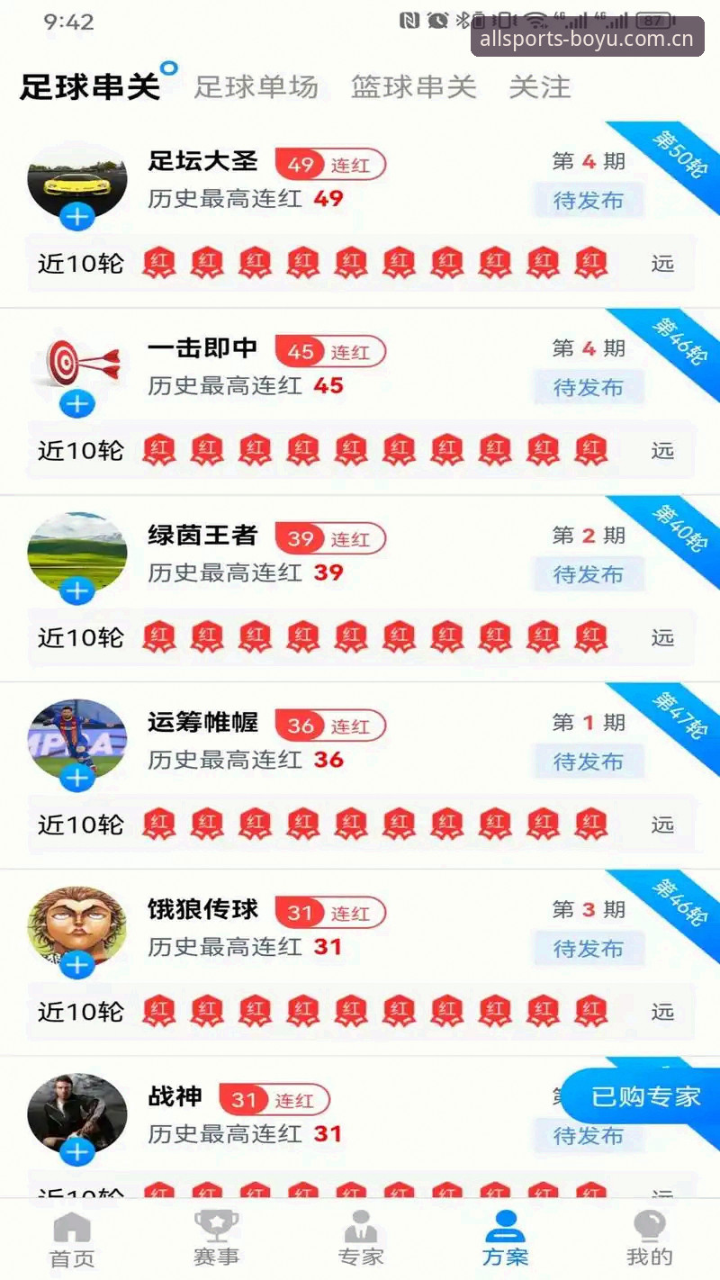 博鱼体育平台实战指南：从官网入口到高效投注的完整操作流程