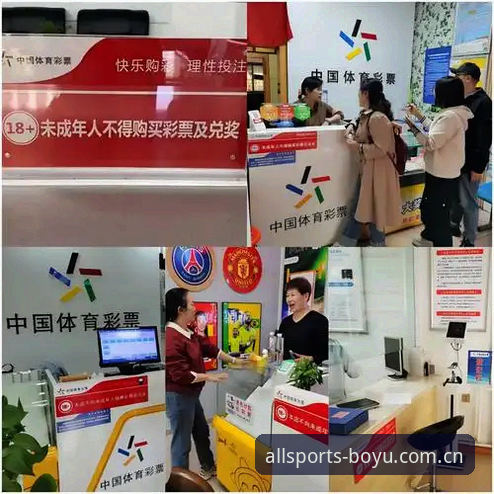 2026综合体育投注平台实用探索：博鱼体育平台创新功能与赔率查询指南